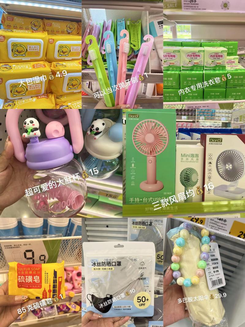 日用百货批发行业：供应链的新机遇