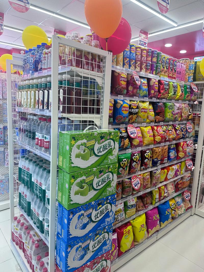 便利店