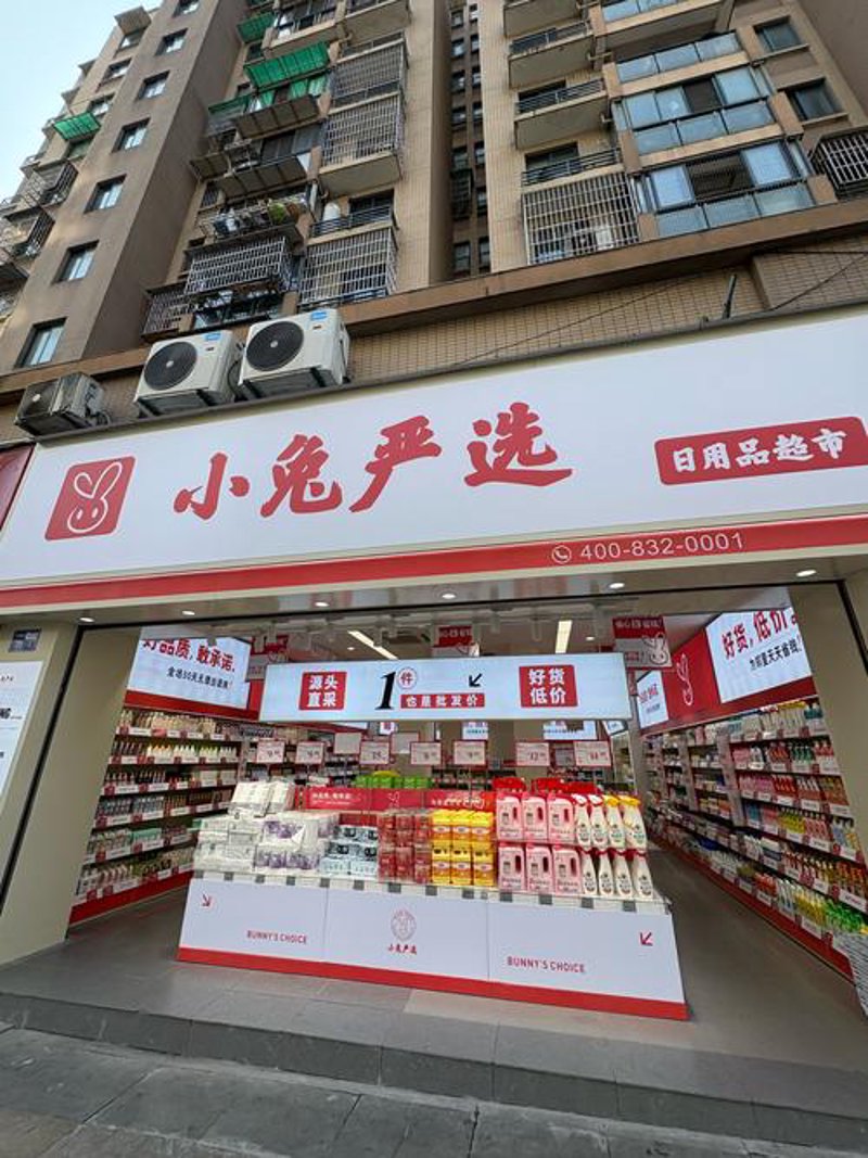 老字号百货商店：传统与现代交织的发展之路