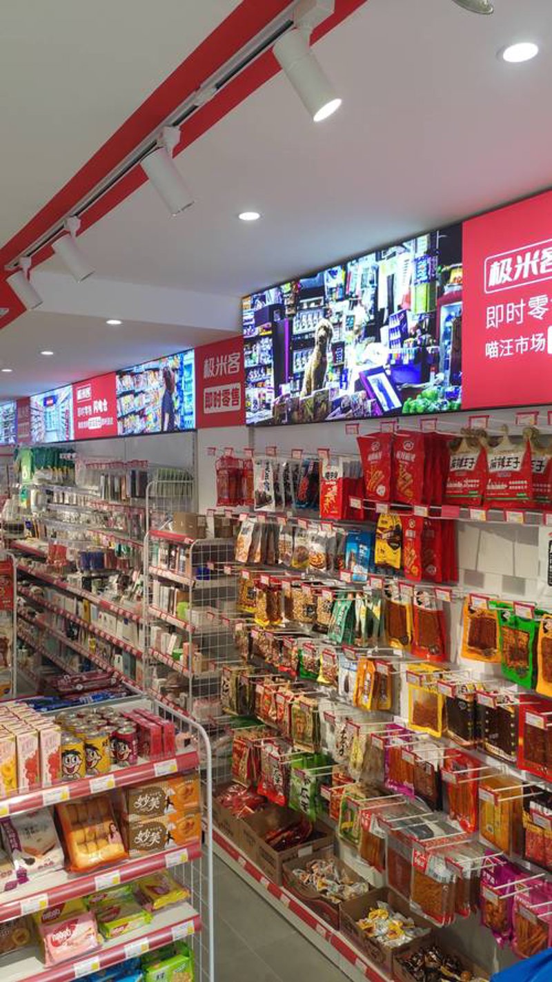 生活用品零售行业的未来趋势与关键洞察